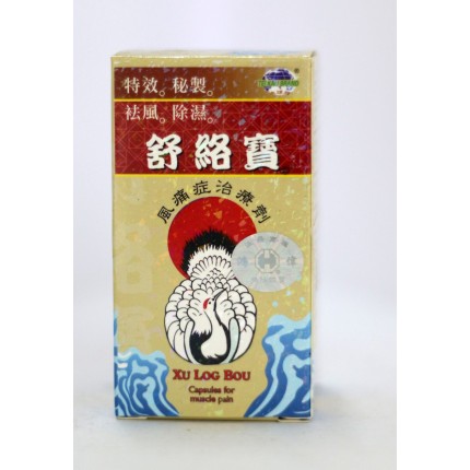 地球牌舒絡寶